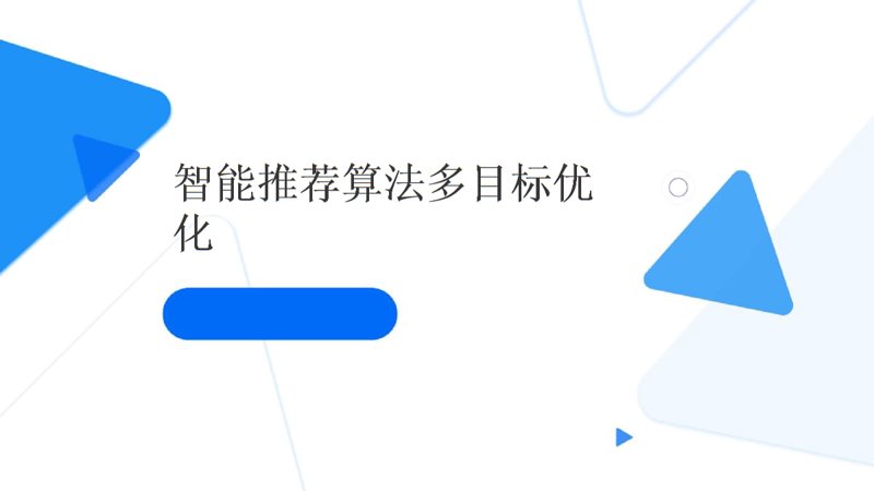 信息技术服务管理体系，如何在企业中落地生根？