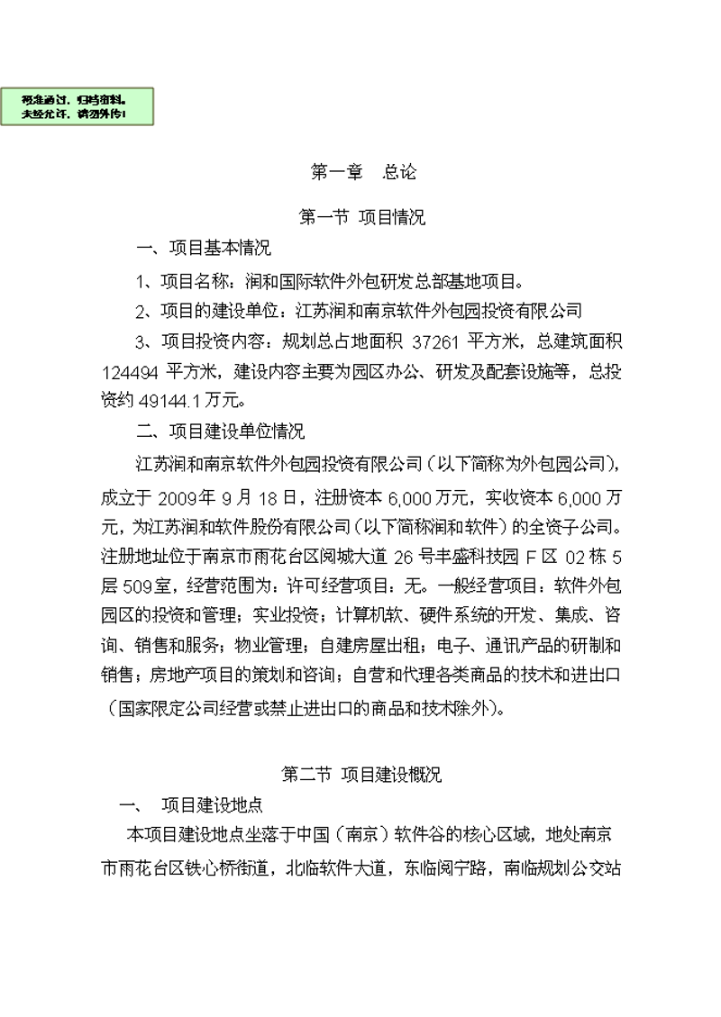 人工智能训练师：如何成为未来的行业新宠